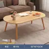 Mesa de Centro Mesa de Comedor Integrada Doble Uso Habitación de Alquiler Sala de Estar Hogar Mesa de Té Simple Modelo Nuevo 2026 Mesa de Comedor para Apartamento Pequeño