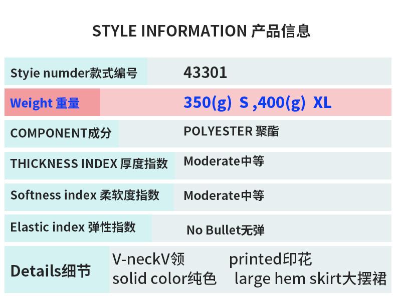 详情页（完整）2024_02.jpg