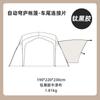 Tienda de campaña automática tipo domo Three Little Donkeys Shanting para exteriores, sin montaje, refugio parasol, protección solar, impermeable, equipo de camping