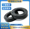 Los retenes de aceite Sog están hechos de caucho de nitrilo resistente a altas temperaturas, disponibles en una gama completa de especificaciones Tc y se pueden personalizar como anillos de sellado.. Tipo Tc Resistente al Aceite y a Prueba de Fugas