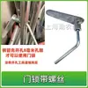 Acessórios para Estrutura de Estufa de Cultivo de Jardinagem Porta de Balanço Correspondente Dobradiça de Porta Espessada Fechadura de Porta Maçaneta de Porta Base de Porta Canto de Porta
