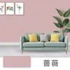 Tinta para parede interna renovada, autoaplicação, tinta interna, sem formaldeído, colorida, uso doméstico, branco Taibao, tinta látex Nippon Paint