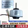 Adequado para Ar Condicionado Lg/Midea/Gree Sic-37Cvl-F450-2