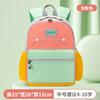 Mochila escolar de jardín de infancia de tela Oxford nueva 2023 Niños Niñas Mochila escolar para niños de primaria al por mayor personalizable