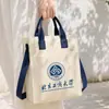 Bolsas de lona para eventos escolares, bolsas de mano para instituciones de capacitación grupal, impresión de logotipo personalizado, bolsas promocionales para la temporada de regreso a clases, directo del fabricante