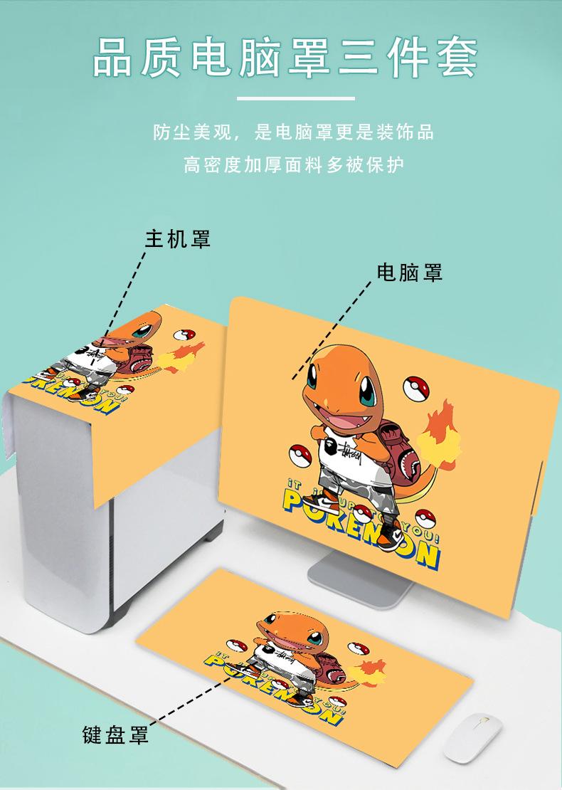 电脑详情页文件_03.jpg