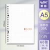 Papel de Refil Folha Solta B5, Caderno de Folha Solta com Grade Quadrada A5, Papel de Refil de Reposição Folha Solta para Caderno A4, Caderno de Folha Solta para Anotações