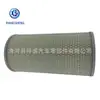 Fábrica de Grades de Ar Hebei Adaptado para Carro Pequeno 17801-30050 1780130050 Filtro de Ar