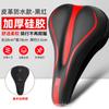Funda Acolchada de Silicona Espesa Cómoda Súper Suave Amortiguadora para Asiento de Bicicleta de Montaña Bicicleta Bicicleta Estática Cubierta de Cojín