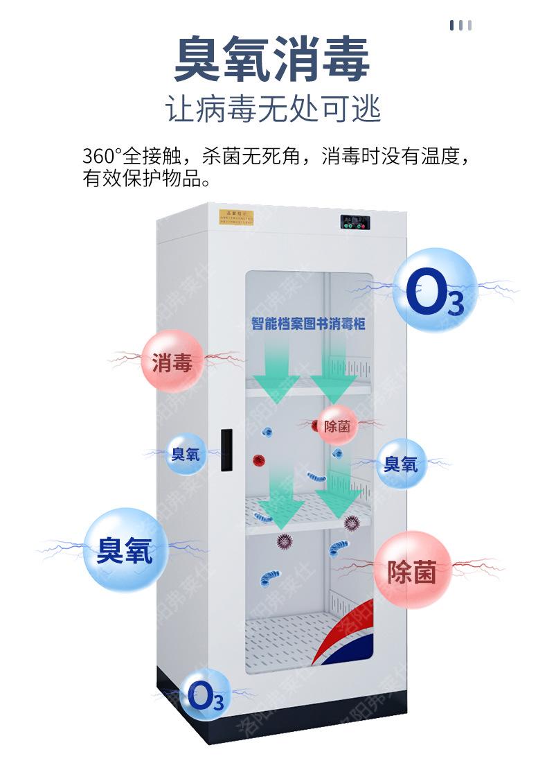 消毒柜详情_05