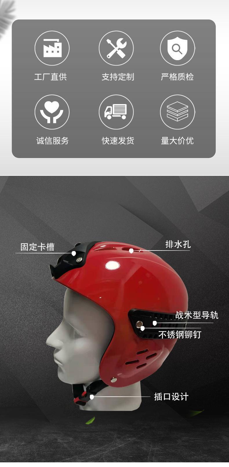 水域救援头盔详情_02