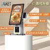 Máquina Tudo-em-Um de Pedidos e Pagamento Self-Service de 21,5 polegadas, Quiosque de Catering com Pagamento por Código QR e Terminal de Impressão de Recibos