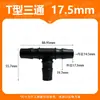 Mangueira T-type tee joint plástico bico de água pagode peixes tanque acessórios junta solta junta rápida alta temperatura resistente link pp material