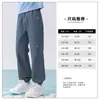 Body para bebé Ropa infantil Pantalones para niño 2026 Primavera Nuevo Estilo Pantalones Largos para Niño Pantalones Deportivos tipo Jogger para Primavera y Otoño
