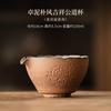 Viejo barro de roca barro Zhuo estilo Zen chino taza justa cerámica taza pública mar de té taza de té dispositivo para mezclar té accesorios para juego de té kung fu