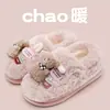 Zapatillas de Algodón Orejitas Hombre Invierno Interior Hogar Antideslizantes Cálidas Pareja Uso en Casa Cubre-talón Suela Suave Estilo Invierno Zapatillas Peludas Calzado
