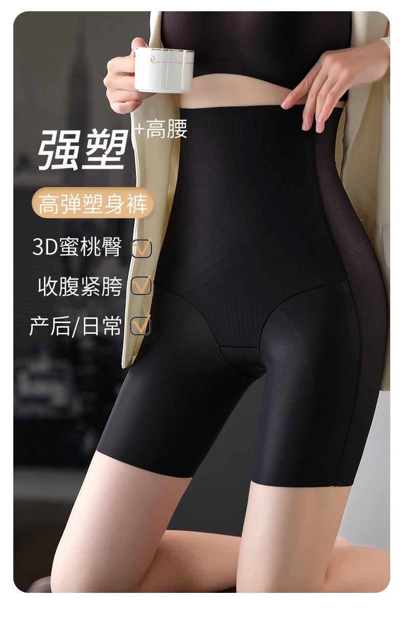 胜仔收腹裤2_05.jpg