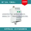 Suministro LDY-XA230BC protector de señal de video dispositivo de protección contra rayos no LDY otro LDY-XA230BC5KA5V