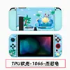 Funda Protectora Switch Funda Pintada Suave de TPU Cubierta Anticaída Funda Separada por Color Switch Funda Pintada NS Funda Protectora