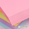 Papel de color cartulina papel de origami 10 suave estudiantes de primaria color de papel niños papel hecho a mano Amazon papel de impresión a4 70g papel de copia