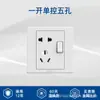 Painel de Tomada com Interruptor Simon Tipo 86 Doméstico Cinco Furos com USB Cabo de Rede Fonte de Alimentação Casa Inteira Cinza Branco I3p