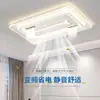 Lámpara Ventilador sin Aspas 2025 Sala de Estar Dormitorio Dormitorio Principal Luz de Techo Iluminación Zhongshan Purificación de Aire para Toda la Casa Lámpara Ventilador de Techo