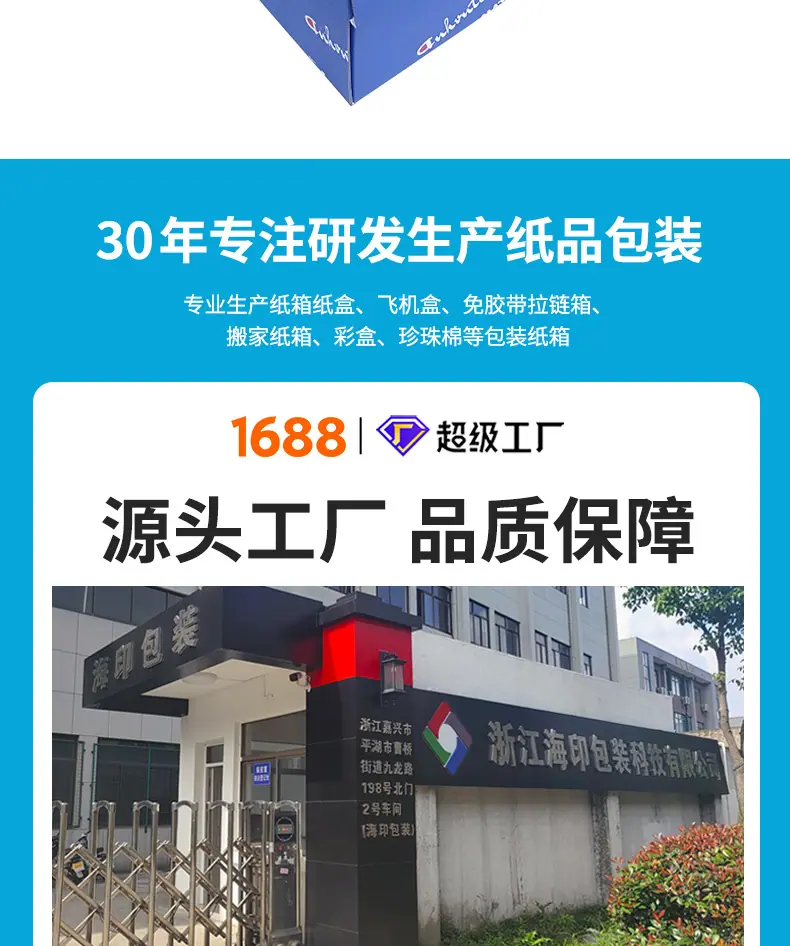 旧款鞋盒-详情页-_13.jpg