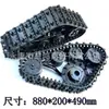 Accesorios modificados para motonieve de cuatro ruedas DIY ATV pista de oruga tabla de trineo para nieve triángulo de escalada