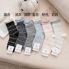 Meias Color Block Listradas 100% Algodão para Mulheres, Meias de Cano Médio Tendência Primavera e Outono, Estilo Coreano Meias Largas com Barra Dupla Rebatida, Estilo Doce Coreano