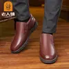 Sapatos de Couro Masculinos de Inverno Atacado Quentes Tamanho Grande, Casual de Negócios, Resistentes ao Desgaste, Sapatos de Pai para Meia-Idade e Idosos, Confortáveis Sapatos de Algodão