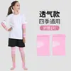 Juego personalizado de equipo de protección deportiva para niños con esponja engrosada, rodilleras anticolisión, tobilleras, muñequeras, coderas para fútbol, patinaje y baile