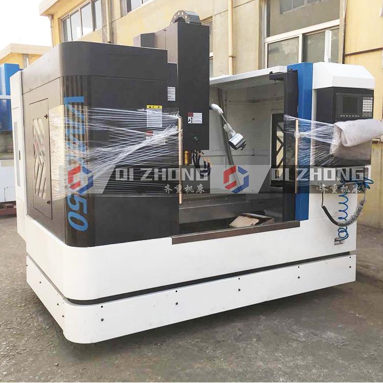 850数控加工中心