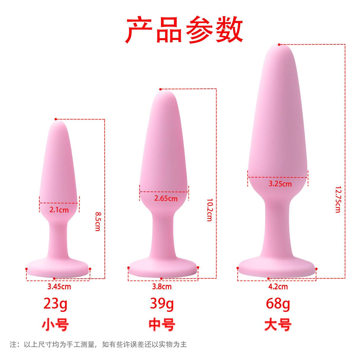 尺寸.jpg