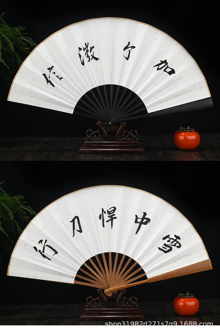 折扇_05.jpg