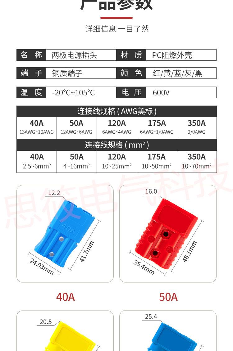 详情_08.jpg