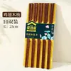 Palitos de Madeira Asa de Frango Conjunto de 10 Pares, Palitos de Madeira Maciça Estilo Chinês Antiderrapantes, Uso Doméstico, Sem Tinta, Sem Cera, Palitos de Madeira Naturais Ecológicos