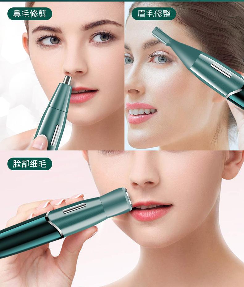 绿色4in1剃毛器_05