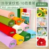 Materiales coloridos para manualidades de flores de papel crepé, papel arrugado engrosado, decoración ambiental de loto verde para jardín de infantes, rojo para estudiantes de primaria