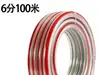 Manguera de Riego Antihielo de Alta Presión para Regar Verduras, Manguera para Regar Flores, Tubería de Agua, Manguera Flexible, Tubería de Agua del Grifo Doméstico, Plástico PVC
