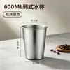 Taza de cerveza de acero inoxidable 304, vaso recto de una sola capa, apto para barbacoas, hoteles, jugos y bebidas frías, vaso de agua para exteriores, vaso de metal