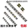 Fusible de auto-recuperación PPTC SMD SMD 1206 0.3A 300MA 8v 16v 24V 30V 60V