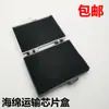 Caja de Esponja Antiestática Caja Cuadrada de Plástico Ps Silicona Cristal Bga Empaque Componentes Digitales Chip Ic Caja de Muestras