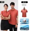5A antibacteriano anticuerpo bola maloliente solapa negocios isla algodón manga corta overol camisa polo logo impreso personalizado