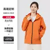 Chaqueta Ligera con Capucha para Primavera y Otoño para Hombres y Mujeres, Impermeable Transpirable para Senderismo al Aire Libre Escalada Estilo Pareja Ropa de Abrigo Personalizado