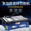 Máquina Cortadora de Cerámica de Escritorio Herramienta Eléctrica para Cortar Azulejos Doméstica Pequeña Multifuncional Máquina Biseladora de Azulejo de Piso de Piedra Jade