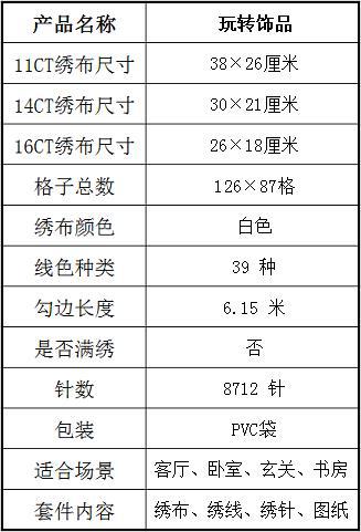 DA927 玩转饰品.jpg