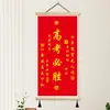 Arte de Pared para Aprobar Exámenes, Decoraciones Motivacionales para Salones de Clase, Colgantes de Ánimo y Bendición para Exámenes de Ingreso a Secundaria y Universidad