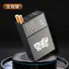Estuche Antipresión para 20 Cigarrillos, Paquete Completo, Tapa Deslizante abatible, Portátil, Adecuado para Cigarrillos Blandos y Duros, a Prueba de Humedad, Estuche Portátil de Chapa Metálica para Cigarrillos