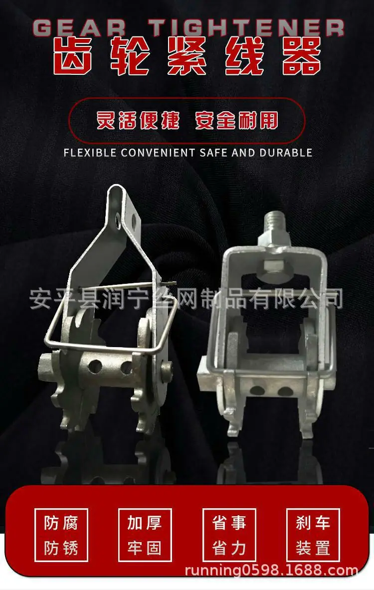 紧线器详情页图片