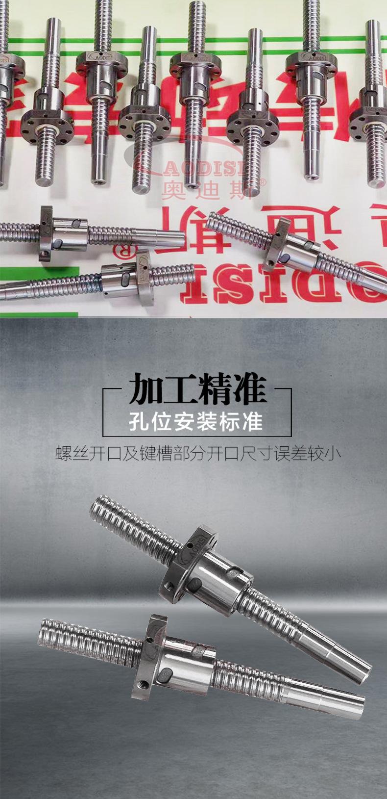 丝杆现货详情页_05.jpg